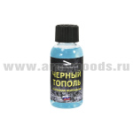 Средство для холодного воронения «Черный тополь» (50 мл)