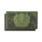 Шеврон вышит. Кокарда на кепку ВКБО (50*90) "русская цифра" (на липучке)