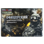 Сухпаек Армейские будни Офицерский (РПС-У) и.с.