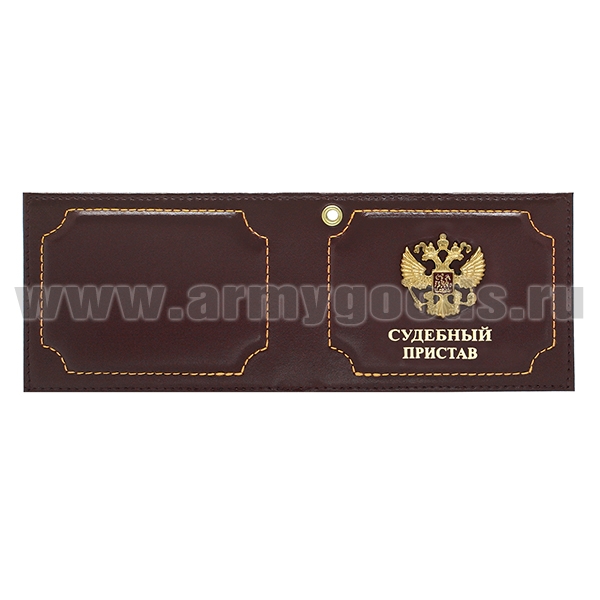 Обложка кож. под удост. с мет. накладкой Судебный пристав