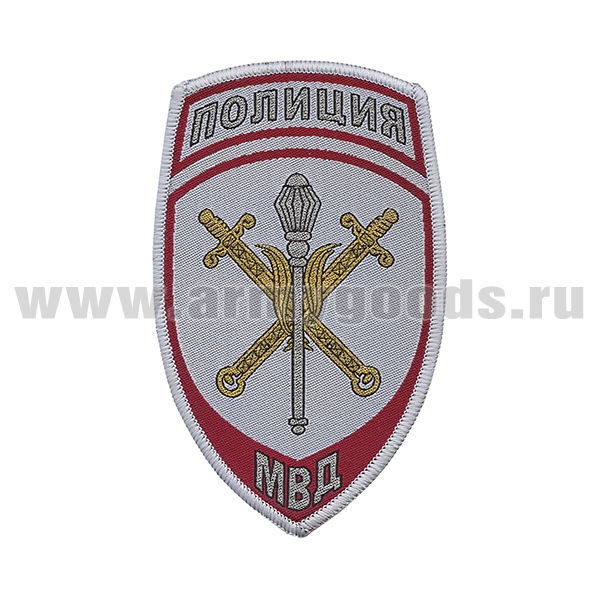 Шеврон тканый Полиция МВД Начальник территориального органа (серый) ст/обр