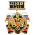Медаль ДМБ 2016 (черн.)