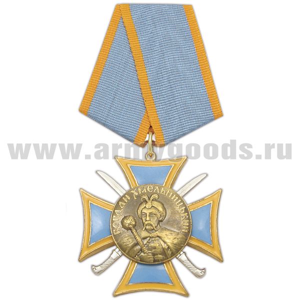 Медаль Богдан Хмельницький (крест, гор.эм.)