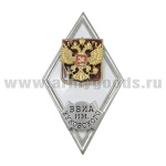 Значок мет. ВВИА им. Жуковского (ромб РФ) гор.эм.