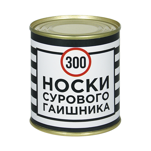 Сувенир "Носки сурового гаишника" (носки в банке) цвет черный, разм. 29