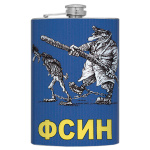 Фляга нерж/ст с цв.рис. ФСИН