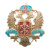 Значок мет. 300 лет Vivat Petersburg