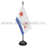 Флажок настол. на подставке (10х20 см) ВМФ СССР