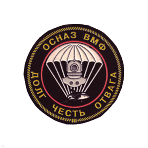Шеврон пластизолевый ОСНАЗ ВМФ Долг Честь Отвага