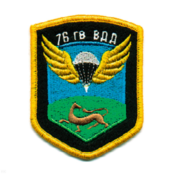 Шеврон вышит. 76 гв. ВДД ст/обр (5-уг.)