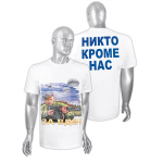 Футболка с рисунком краской За ВДВ! (Никто кроме нас) 1 десантник (белая)