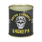 Сувенир "Носки сурового байкера" (носки в банке) цвет черный, разм. 29