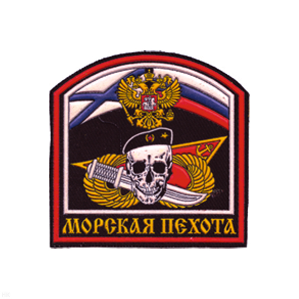 Шеврон пластизолевый МП (арка с черепом)