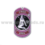 Жетон (нерж. ст., эмал.) сер. Знаки Зодиака (дева)