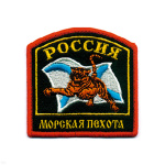 Шеврон вышит. Россия МП (арка с тигром)