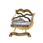 Значок мет. Участник парада Санкт-Петербург 2017 (флажок андр. с подвеской) РКА "Чувашия"