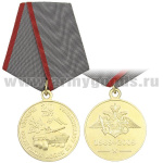 Медаль 20 лет вывода советских войск из Афганистана 1989-2009 (с орлом РА)
