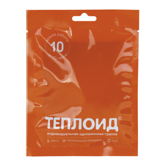 Грелка ТЕПЛОИД индивидуальная одноразовая (средняя температура 50 С, время работы до 10 часов)