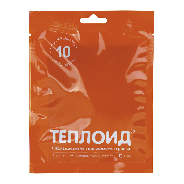 Грелка ТЕПЛОИД индивидуальная одноразовая (средняя температура 50 С, время работы до 10 часов)