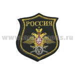 Шеврон вышит. На парад Военные представительства (черный фон) нов/обр (на липучке)