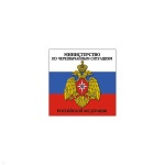 Магнит виниловый (гибкий) МЧС РФ