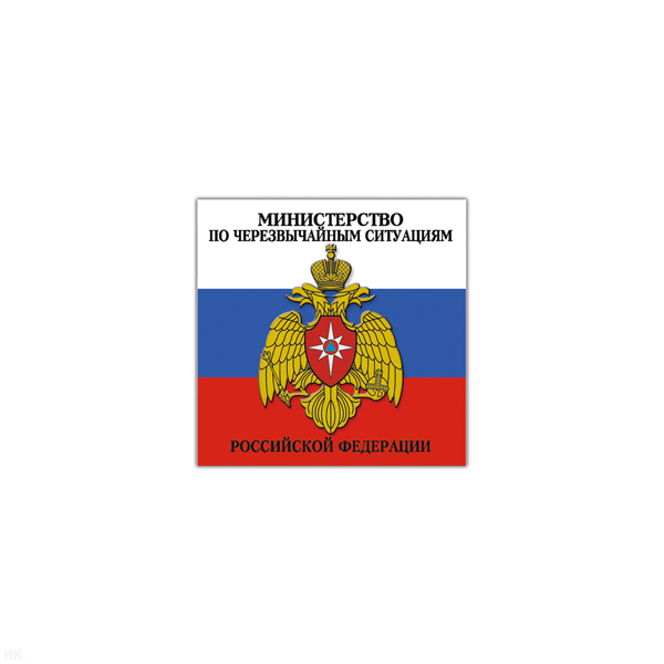 Магнит виниловый (гибкий) МЧС РФ