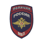 Шеврон вышит. Полиция МВД (общий) люрекс ст/обр