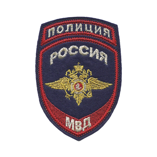 Шеврон вышит. Полиция МВД (общий) люрекс ст/обр