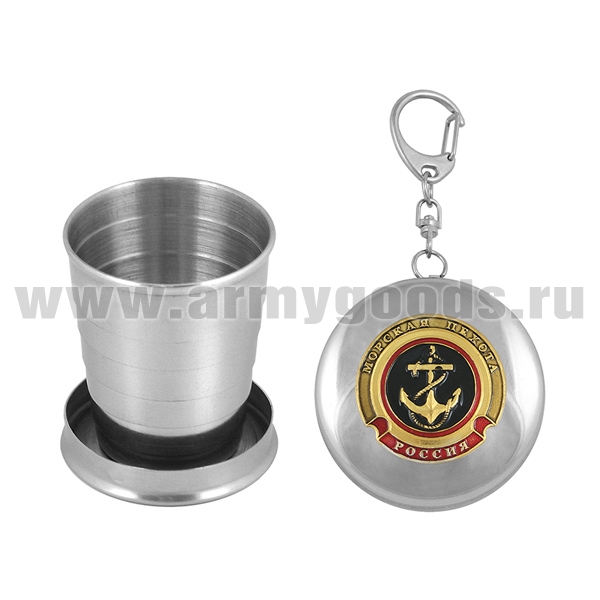 Стопка мет. (70-150 мл) складная с накладкой МП