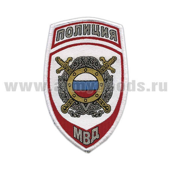 Шеврон тканый Полиция МВД Охрана общественного порядка (белый) ст/обр