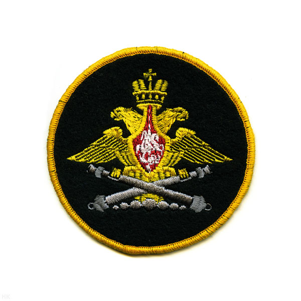 Шеврон вышит. ГРАУ (210 пр.)