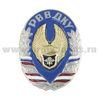 НОВ-1019