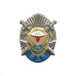 Значок мет. 76 гв. ВДД (серия ВДВ (стальные лучи с мечами)