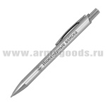 Ручка шариковая автоматич. с лазерн. гравир. Инженерные войска