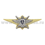 Значок мет. Классность офиц. ВС РФ 3 класс нов/обр