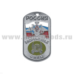 Жетон (нерж. ст., эмал.) сер. Россия ВС (с орлом РА на флаге РФ) автомоб. войска