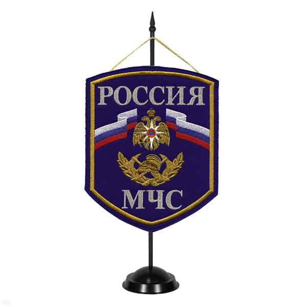 Вымпел вышит. на подст. Россия МЧС (с каской ГПС, син. фон)