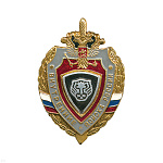 Значок мет. ВВ Лев (серия серый щит ВВ России)