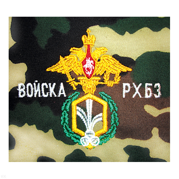 Футболка с вышивкой на груди Войска РХБЗ, зел. КМФ