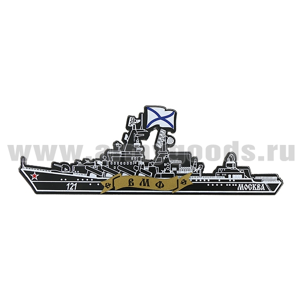 Магнит пластик ГРКР "Москва" (121)