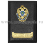 Обложка кожзам с мет. накладками ВБ Пограничная служба