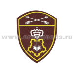 Шеврон пласт Росгвардия Сибирский ВО (ВОХР)