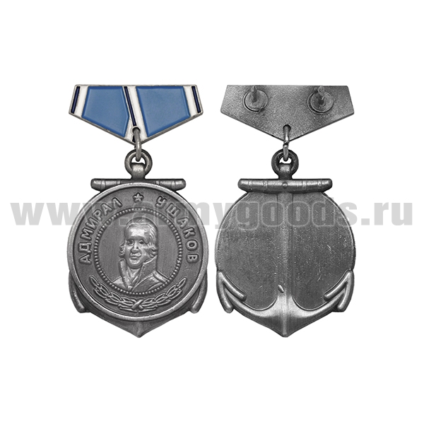 Медаль (миниатюра) Адмирал Ушаков
