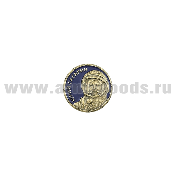 Значок мет. Юрий Гагарин (мал, на пимсе)