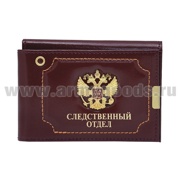 Обложка-книжка кожаная под автодокументы с мет. накладкой Следственный отдел
