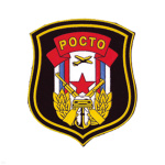 Шеврон пластизолевый РОСТО