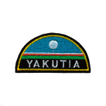 Шеврон вышит. YAKUTIA (полукруг)