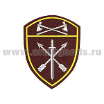 Шеврон пласт Росгвардия Приволжский ВО (В/ч оперативного назначения)