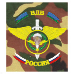 Футболка с вышивкой на груди ВДВ Россия (меч и крылья) зел. КМФ