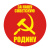 Наклейка круглая (d=10 см) За нашу советскую Родину
